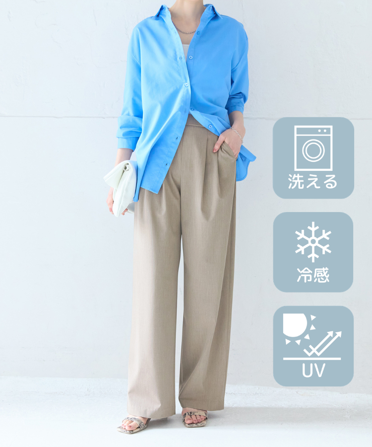 杢調タックワイドパンツ