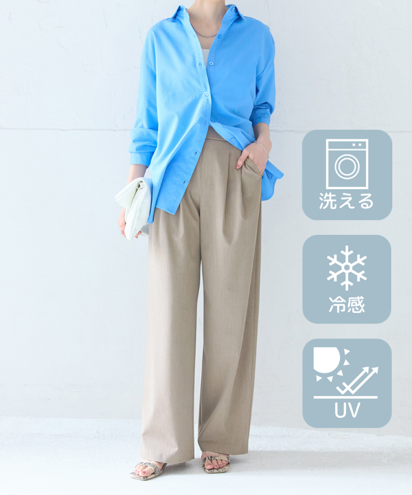 【ひんやり、美脚見え】杢調タックワイドパンツ