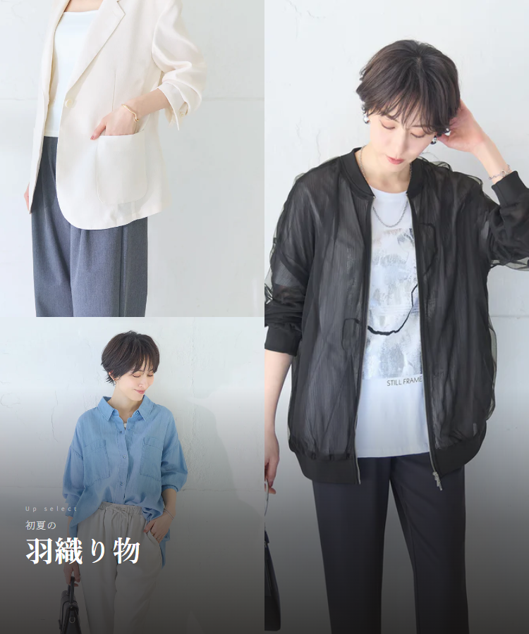 haori_3sen_thumb_v2_1780580690.png
