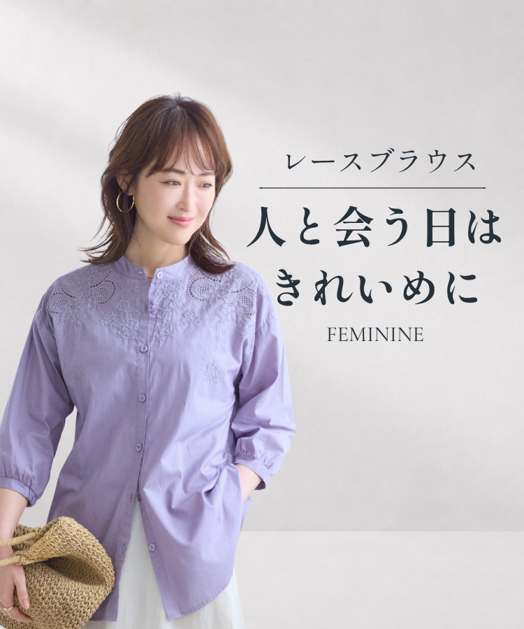 大人のレース