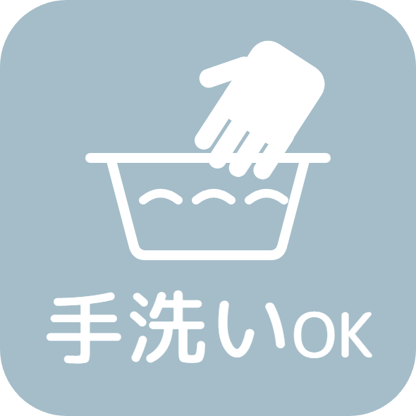 手洗いOK